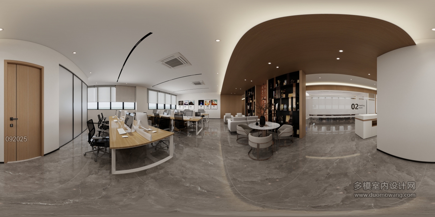 现代-综合办公室