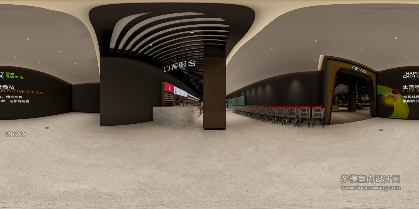 现代超市入口全景