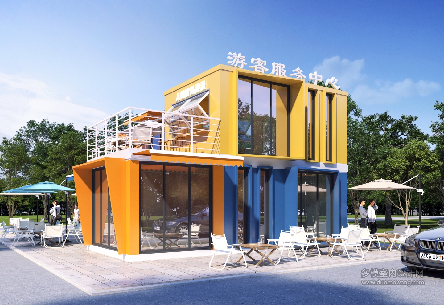 092617A程总U00015245ts1