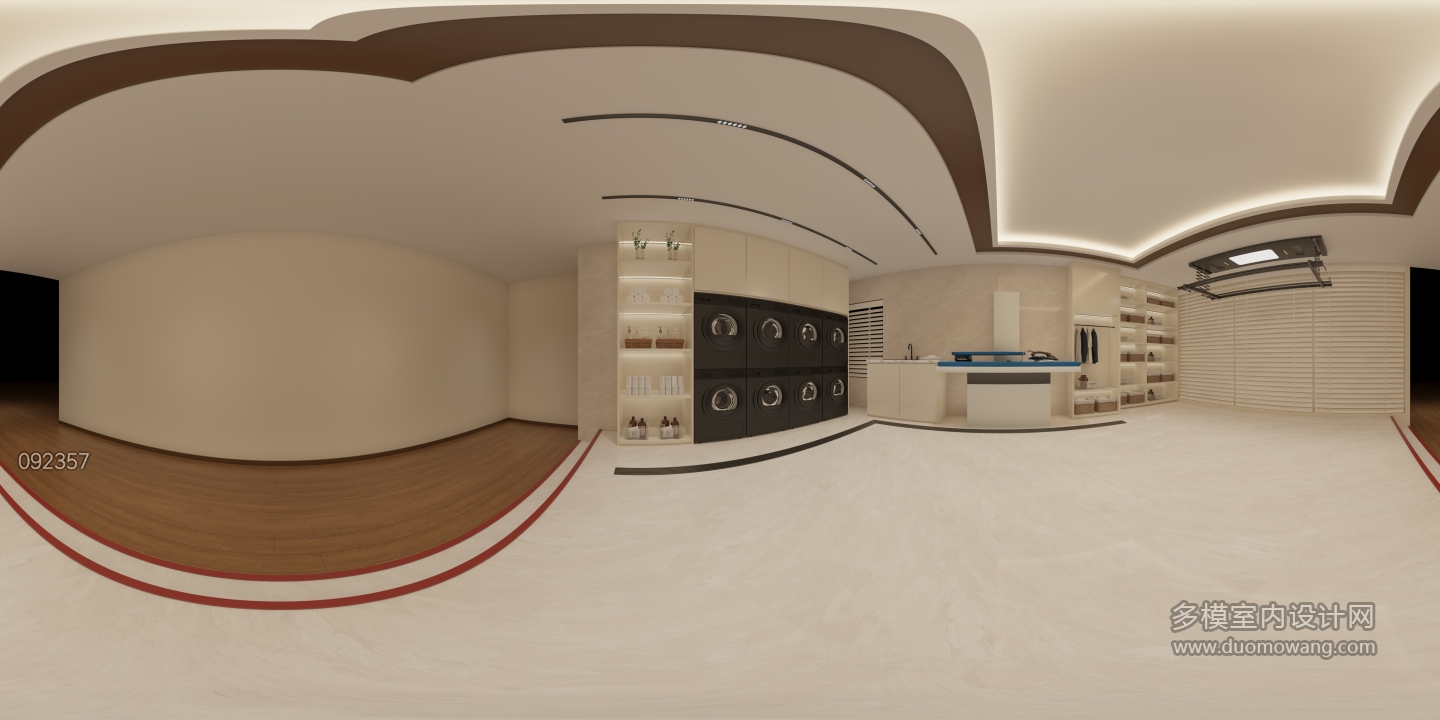 现代洗衣房全景