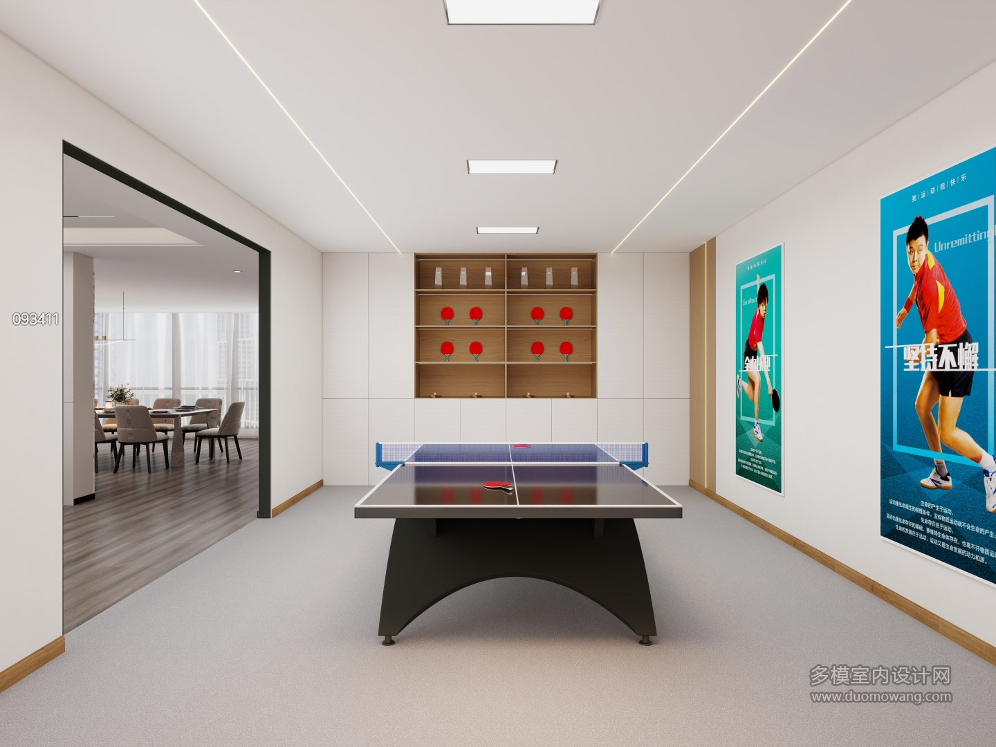 现代-乒乓球室
