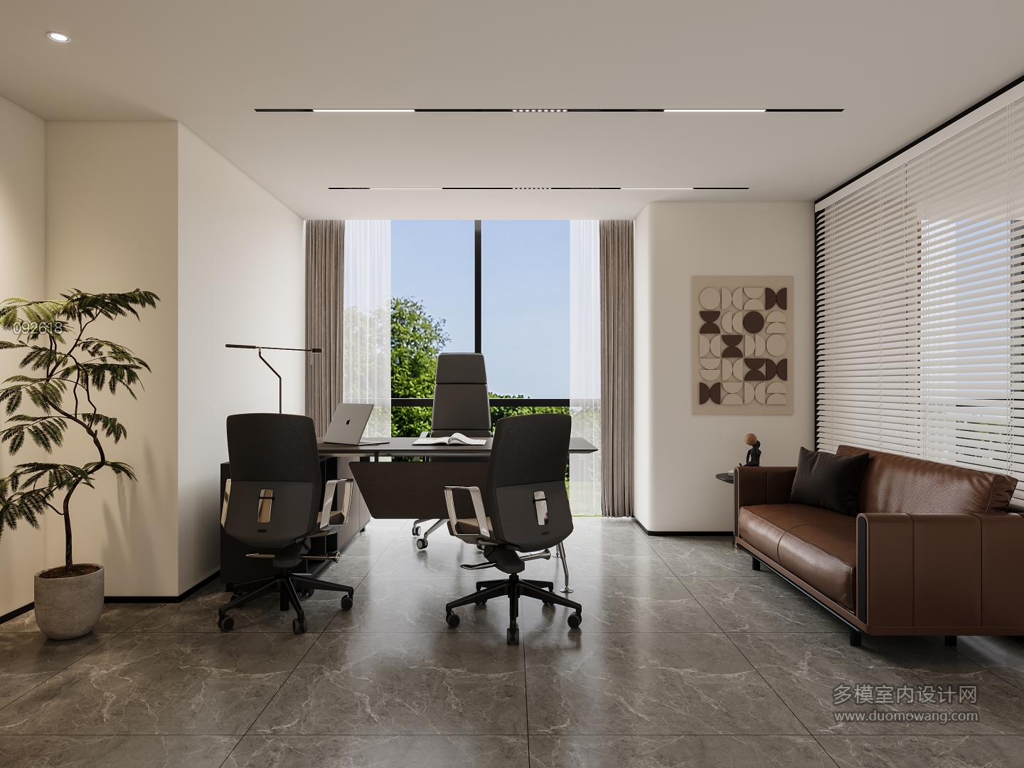 现代办公室2