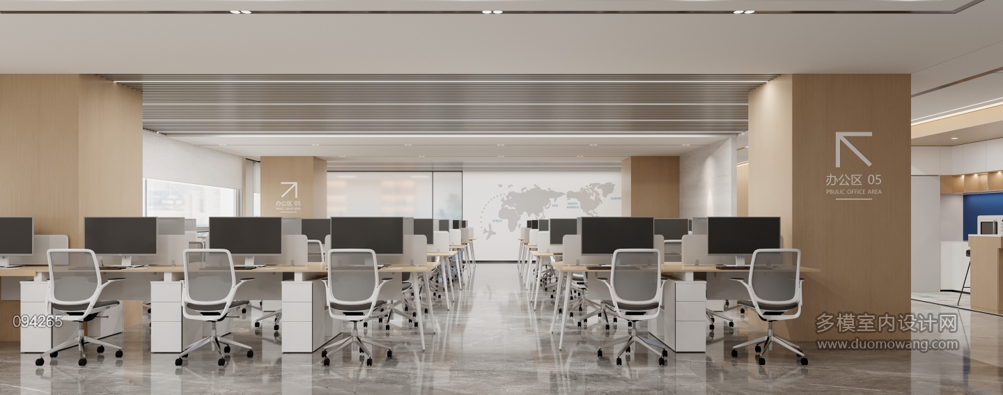05开放办公区