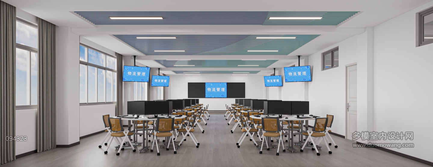 现代教室