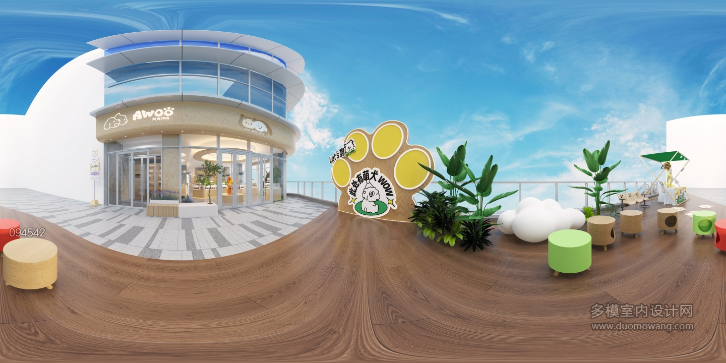 现代宠物店露台全景