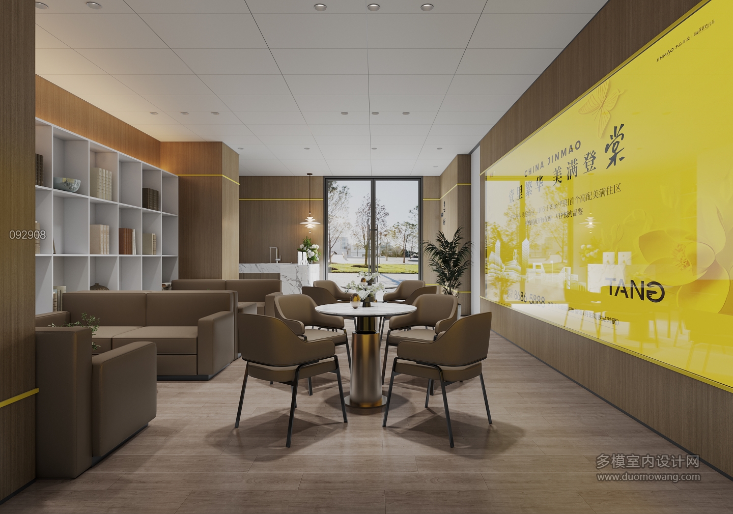 现代售楼处展厅