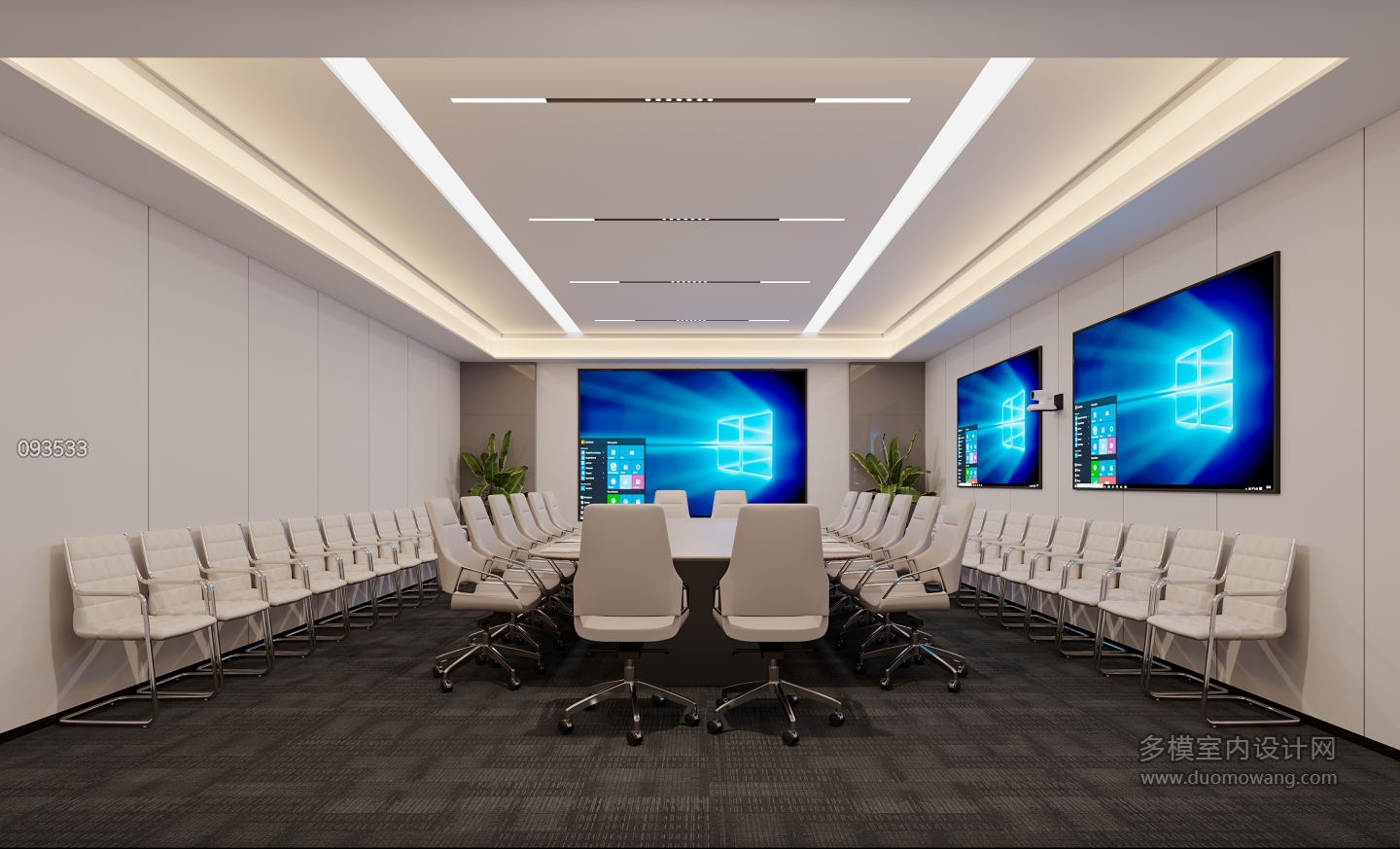 现代会议室