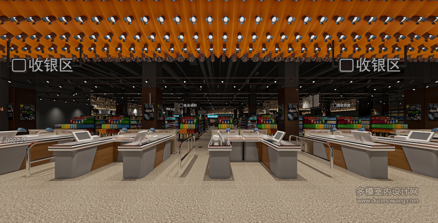 现代超市出口单张