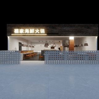 092322 火锅店 - 副本-户外 2-20260103-151410