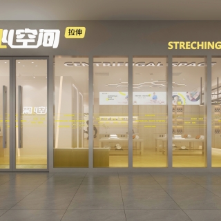 现代健身房门头 (1)