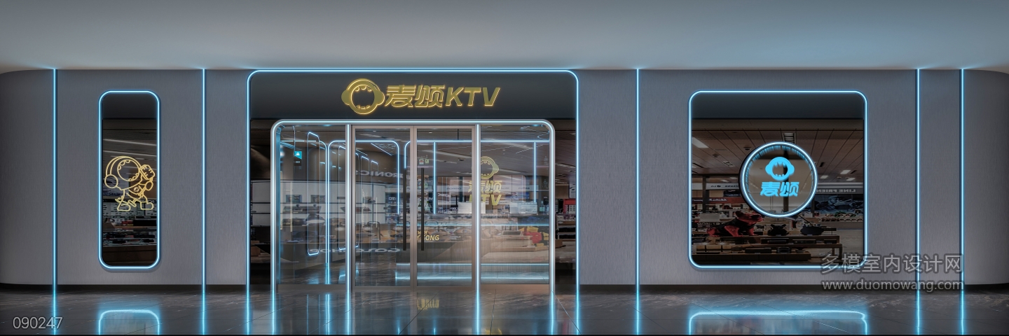 现代  石家庄翰林大厦店 门头