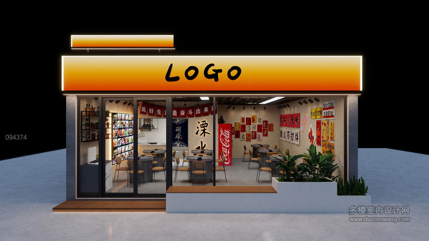 094374  地锅鸡-露台-20260116-122641