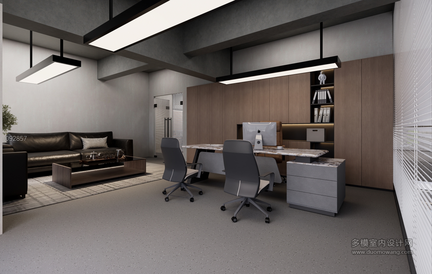 工业总经理办公室