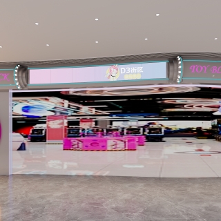 现代电玩城门头