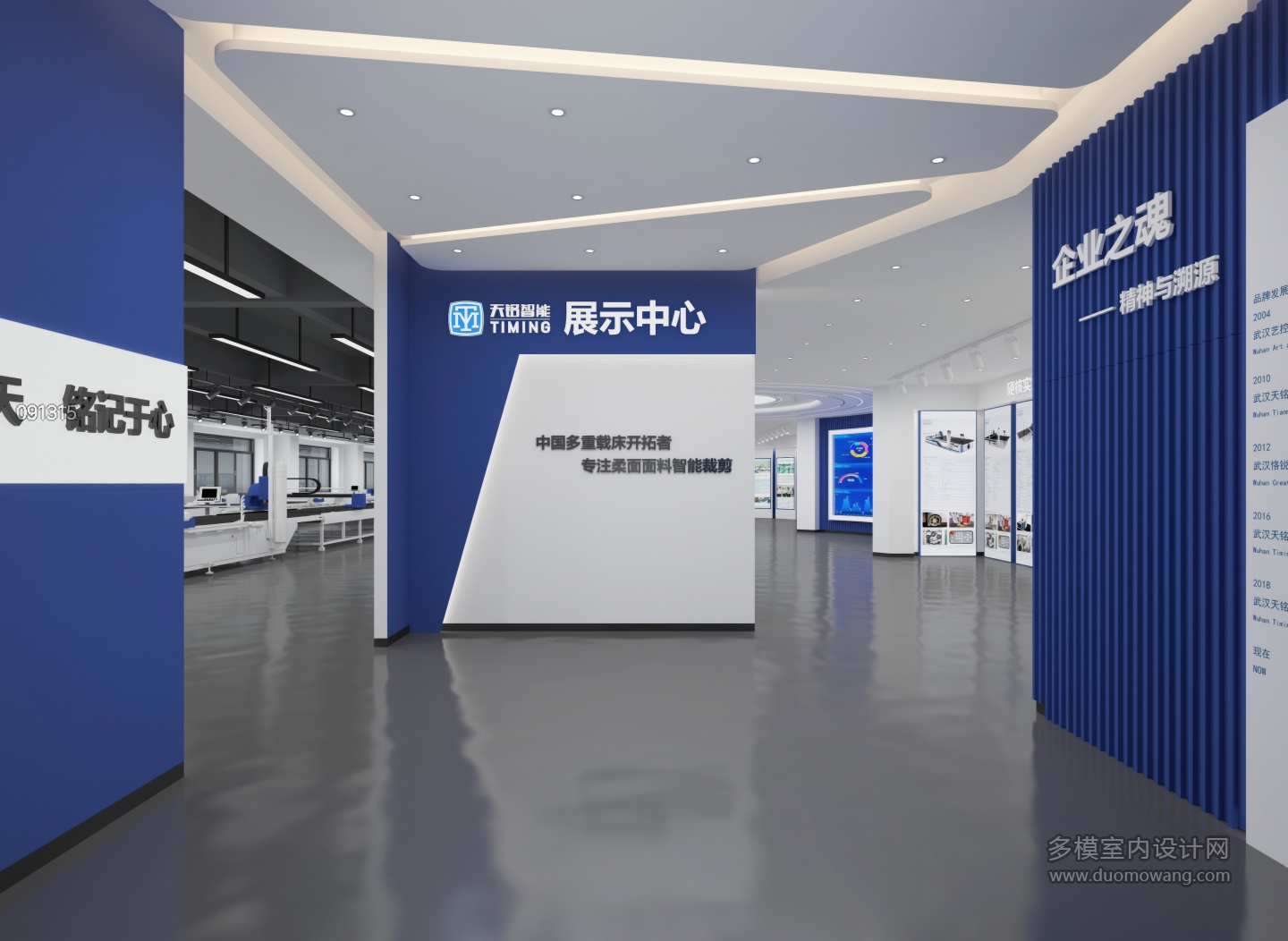 现代科技展厅 (1)6