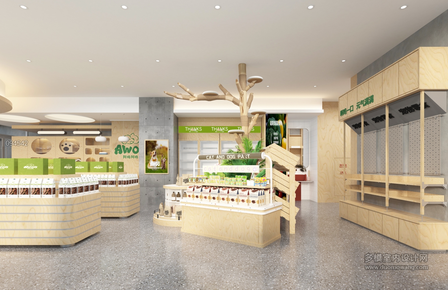 现代宠物店大厅单张 (2)