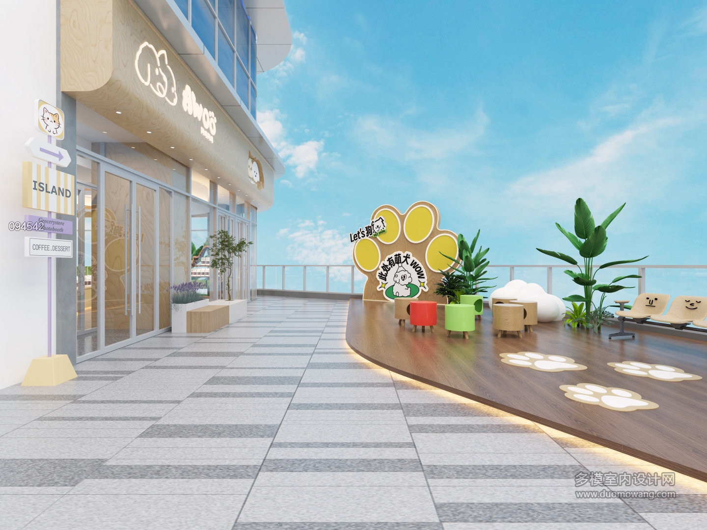 现代宠物店露台单张