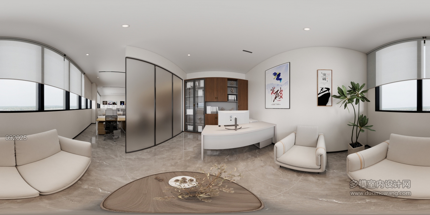 现代-销售总监办公室