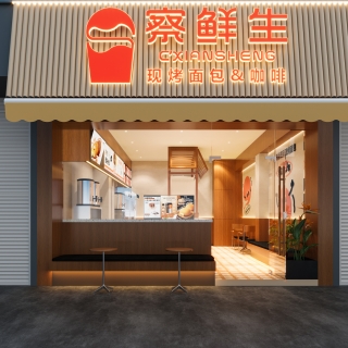奶茶店门头1