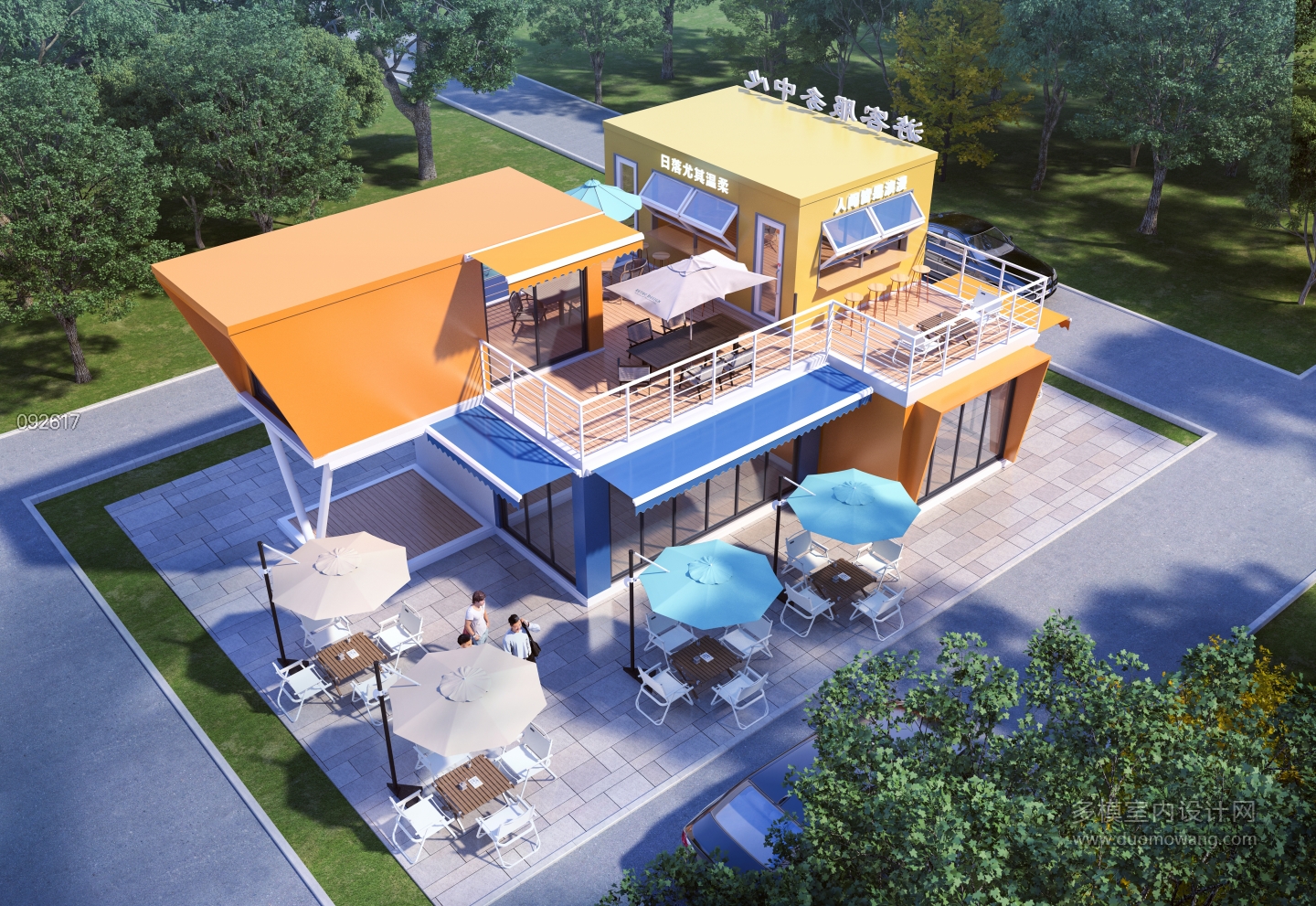 092617A程总U00015245ts2