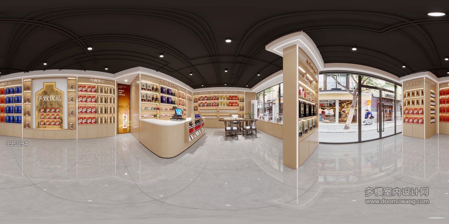 肖总烟酒超市_360_互动式灯光混合