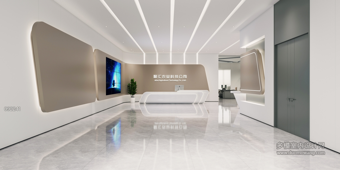 现代办公前台大厅