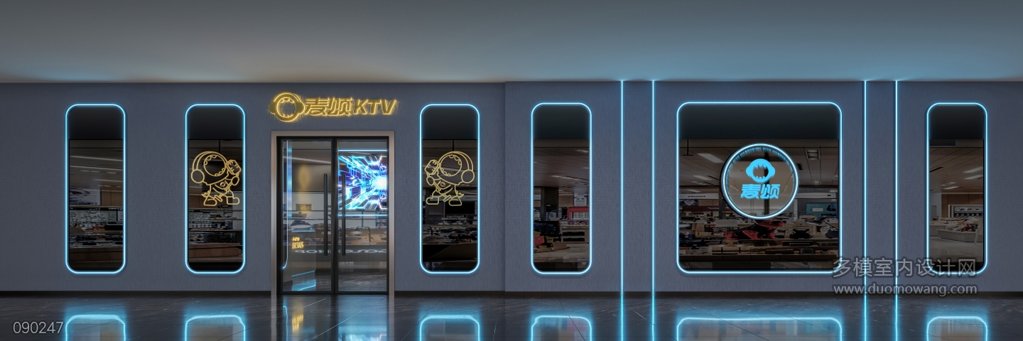 现代  上海复兴广场店 门头