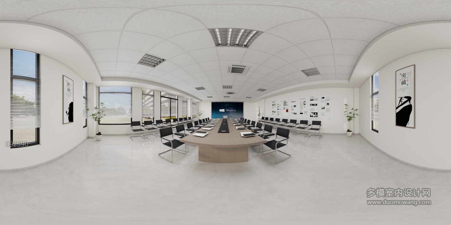 现代会议培训室全景