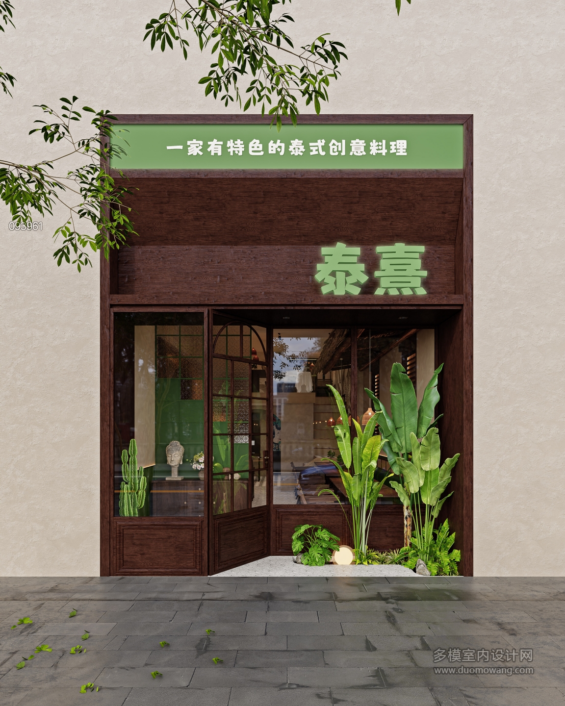 泰式创意料理117_门头