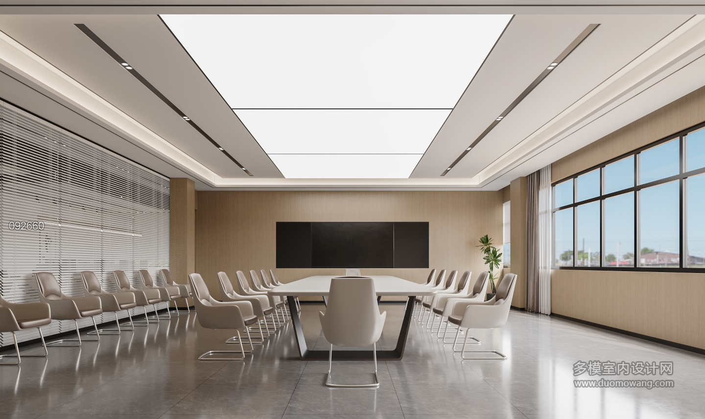 现代会议室