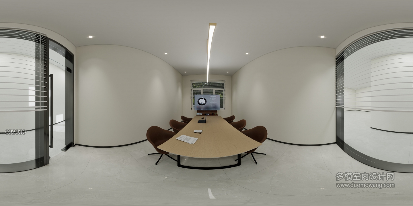 现代会议室