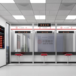 二层银行柜台