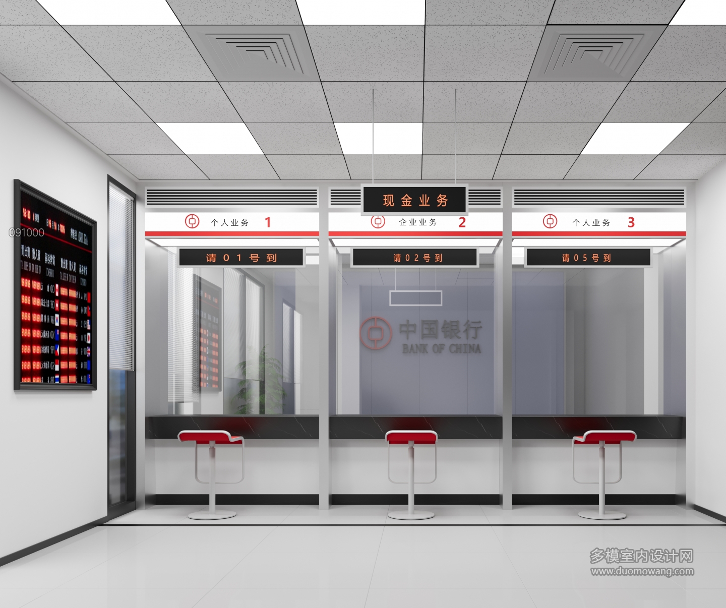 二层银行柜台