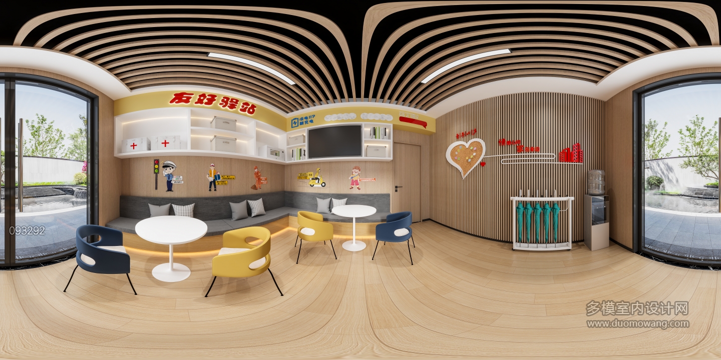 现代服务大厅二360