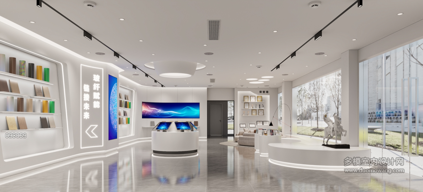 现代展厅