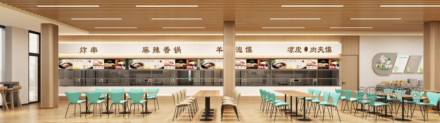 现代食堂1 (1)