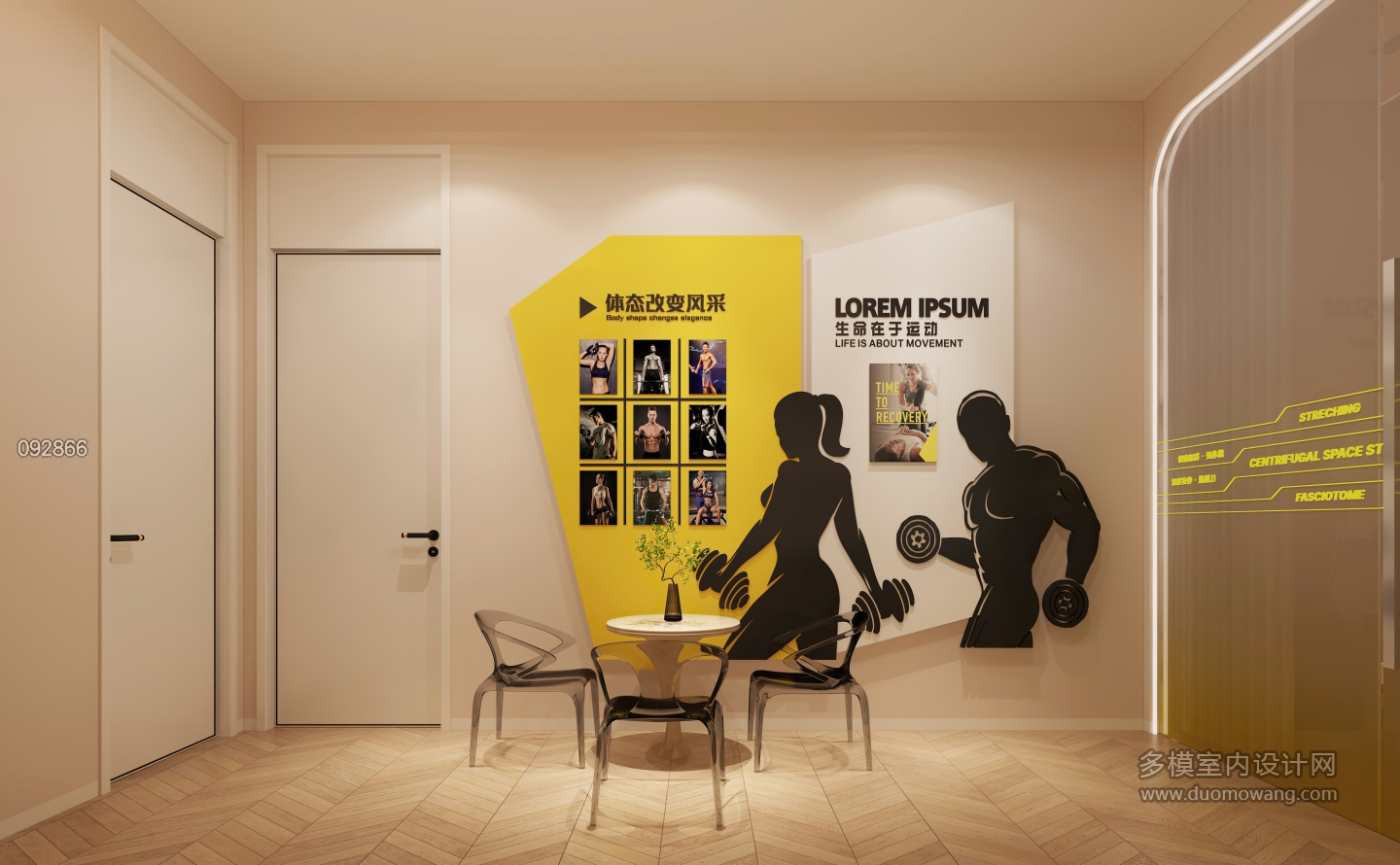 现代健身房静态休息区a (1)