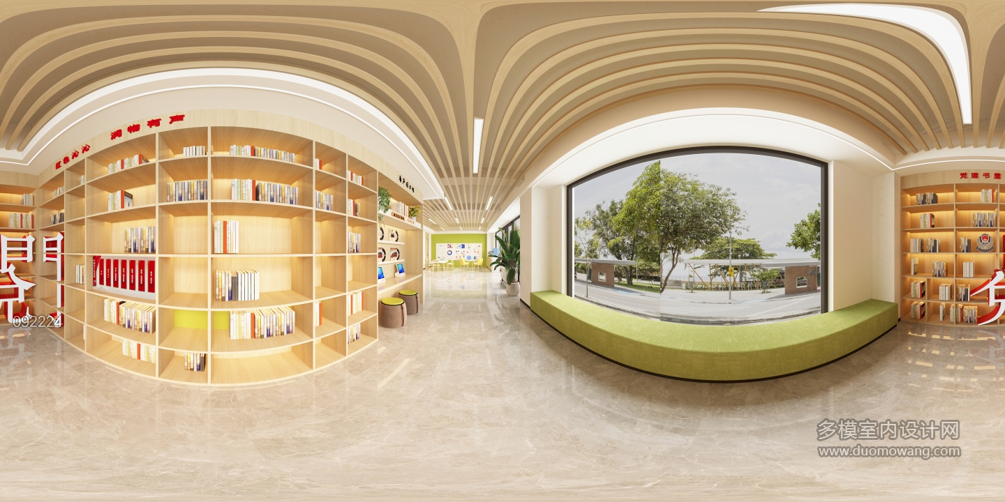 现代社区阅读区 (1)