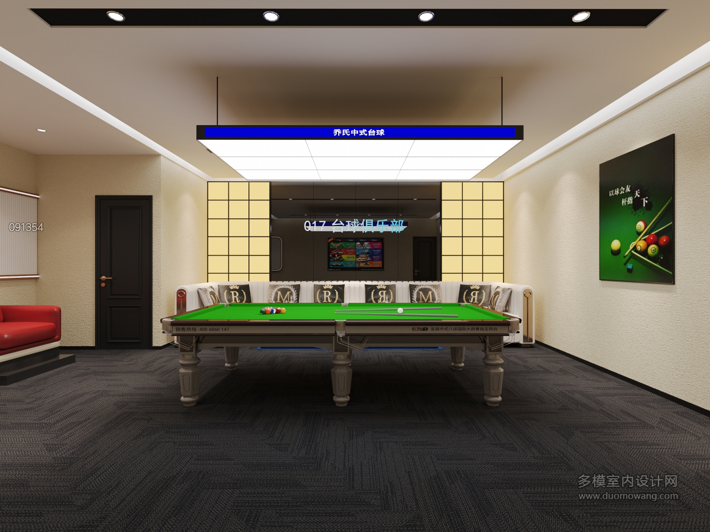 现代台球室包厢1