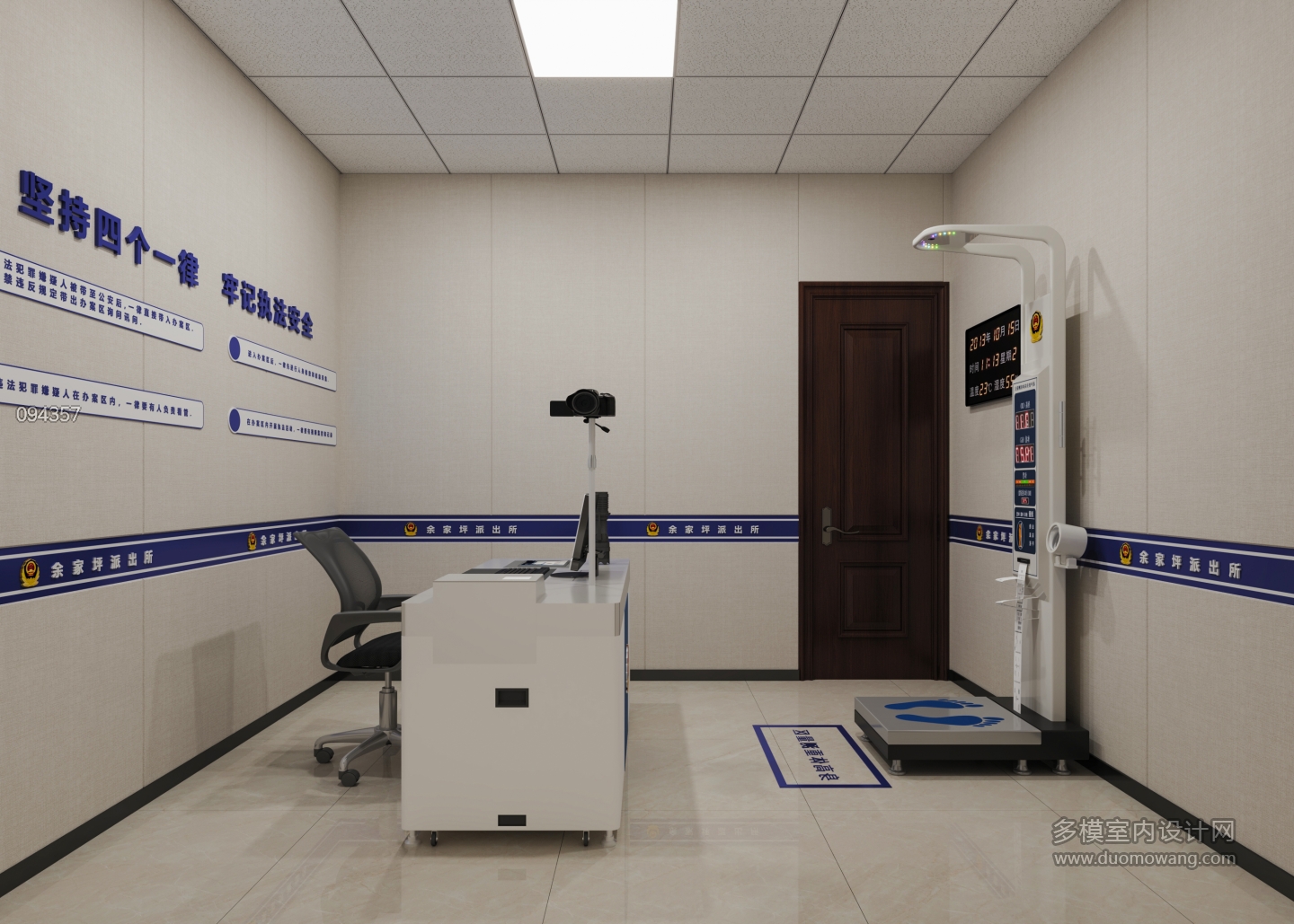 人生安全检查室