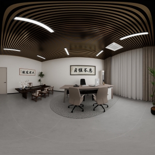 现代办公室