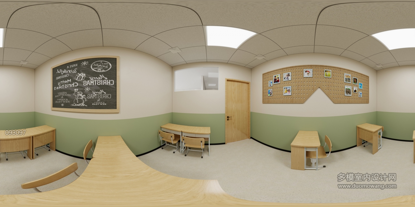 现代教室