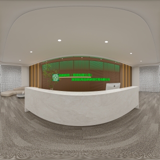 现代公司前台全景