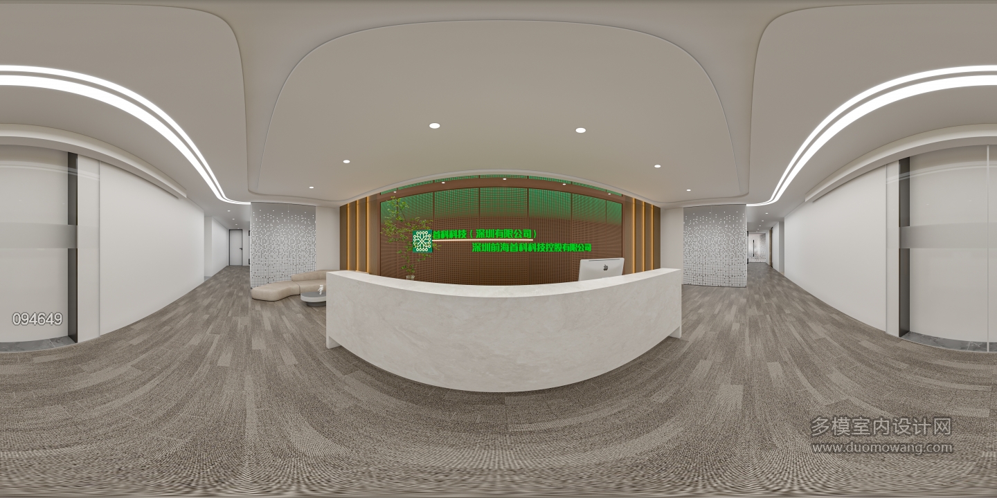 现代公司前台全景