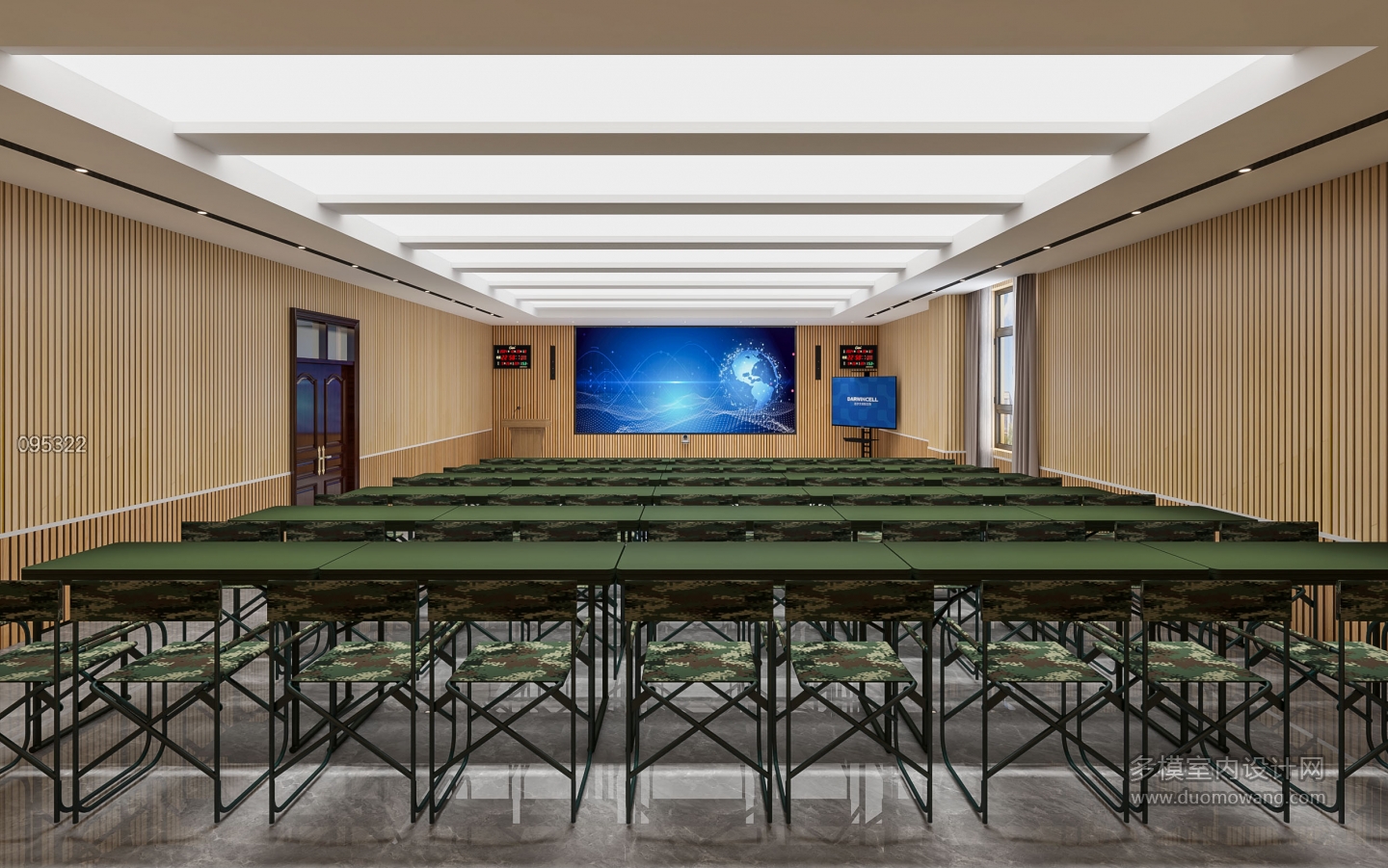 现代会议室4
