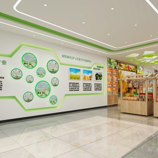 现代农产品展厅