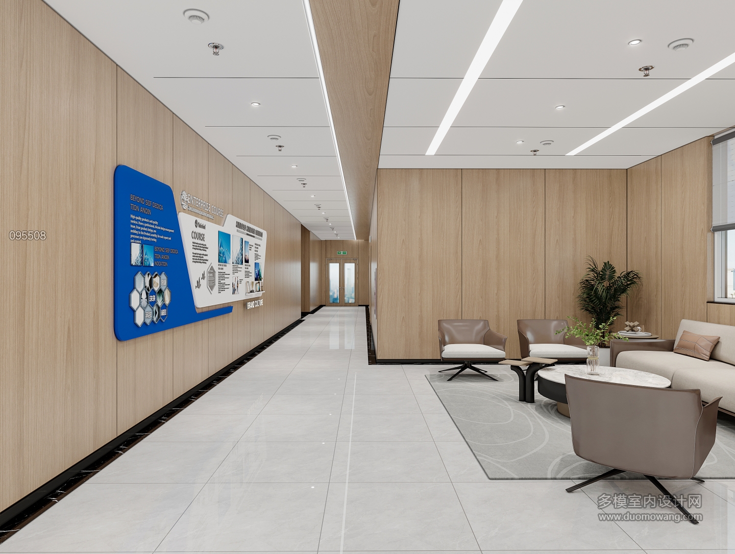 集控室_3一楼休息区_互动式灯光混合