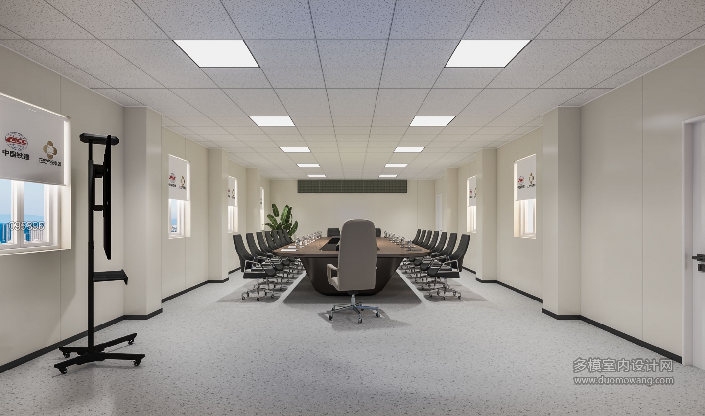现代会议室1
