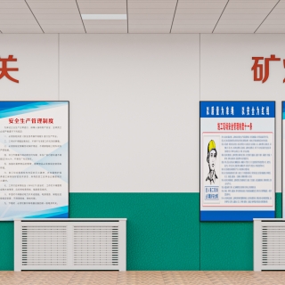 现代矿洞入口单张4