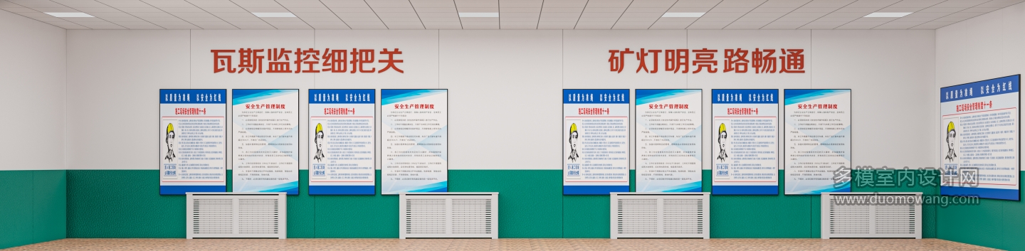 现代矿洞入口单张4